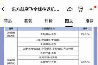 开云app下载官网苹果下载截图1